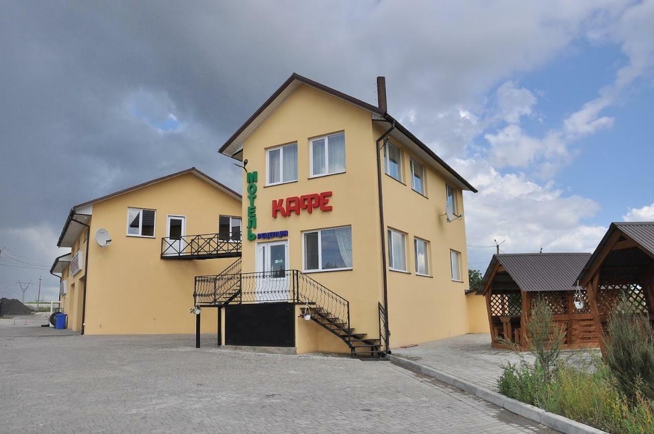 Motel Łuck Zewnętrze zdjęcie