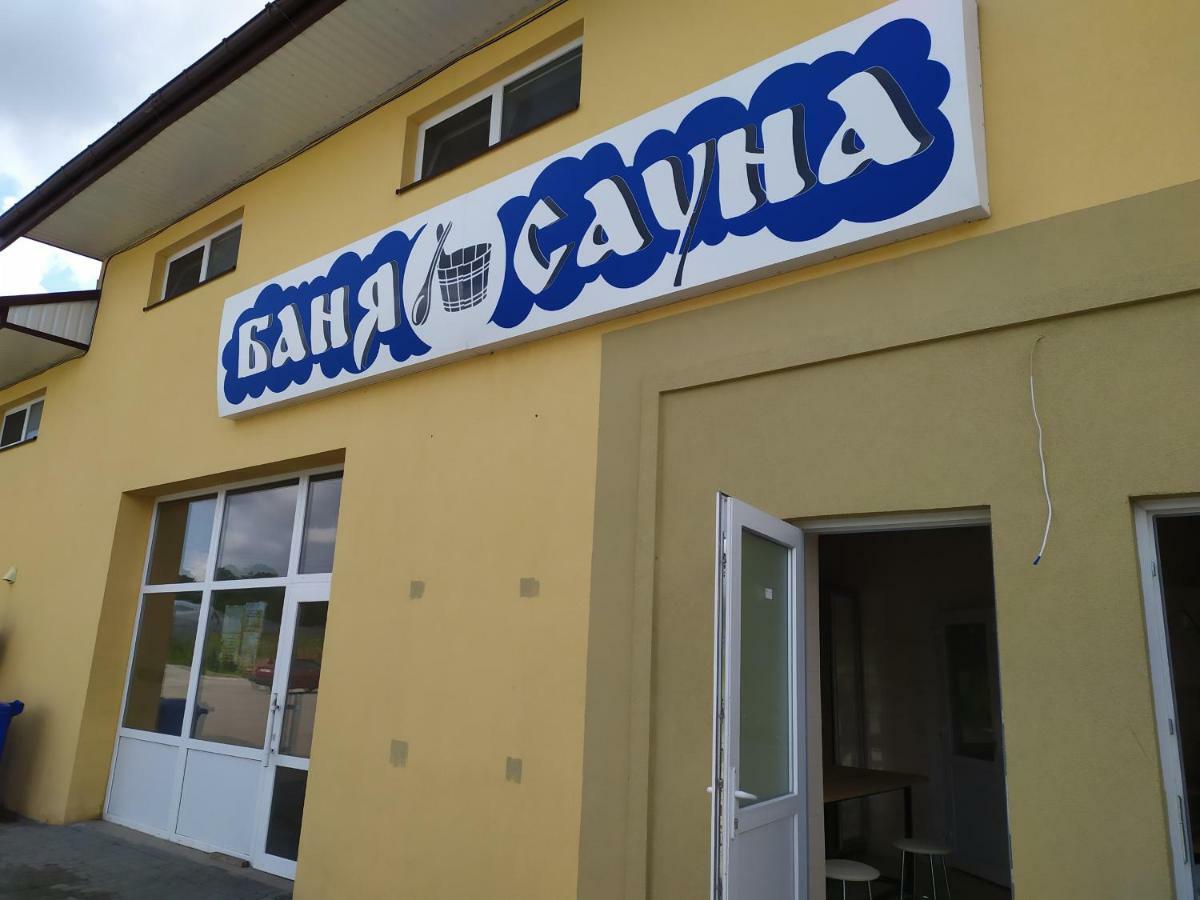 Motel Łuck Zewnętrze zdjęcie